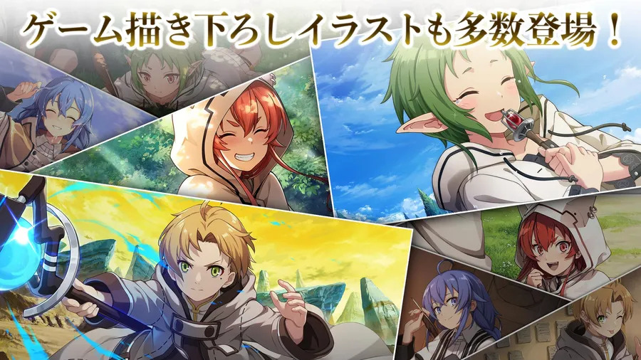 Illustration de Mushoku Tensei